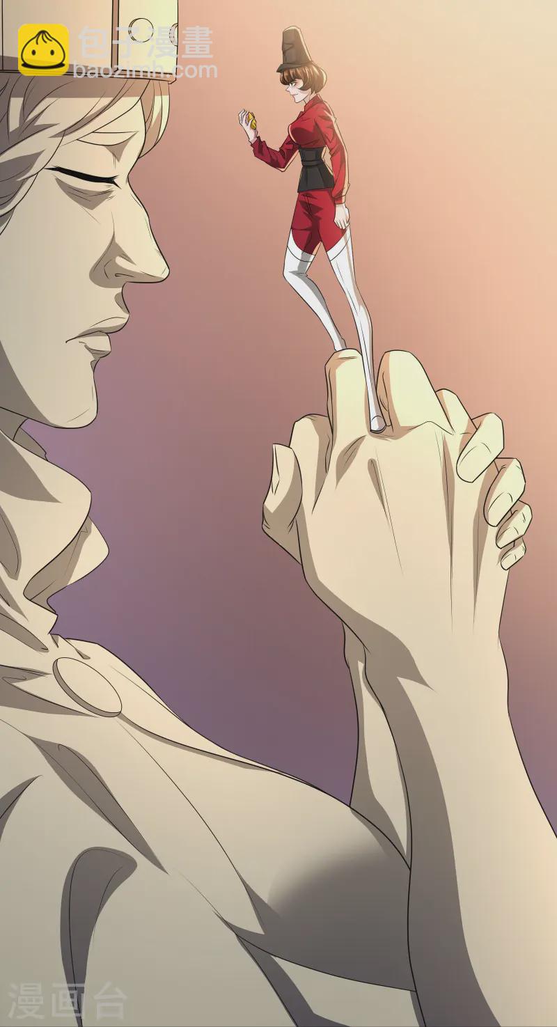 第37话 把东西给我，饶你一命-第39话