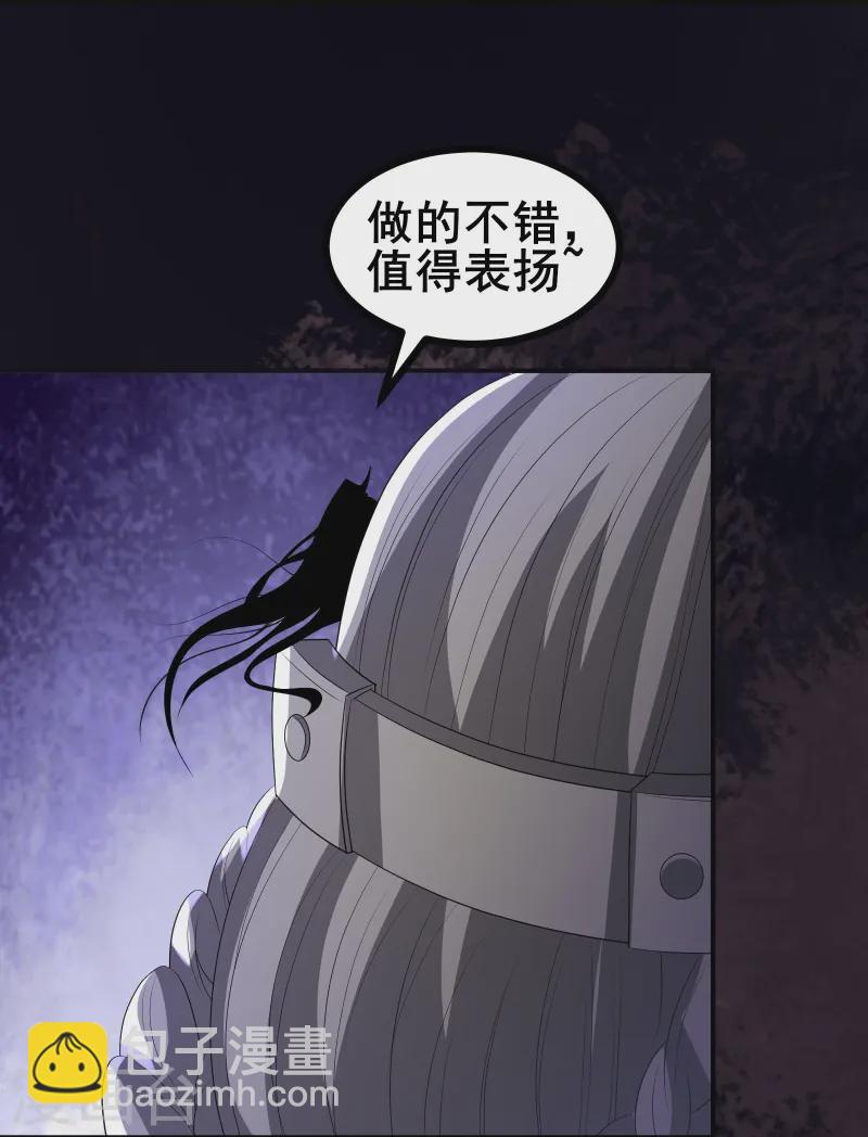 第37话 把东西给我，饶你一命-第39话