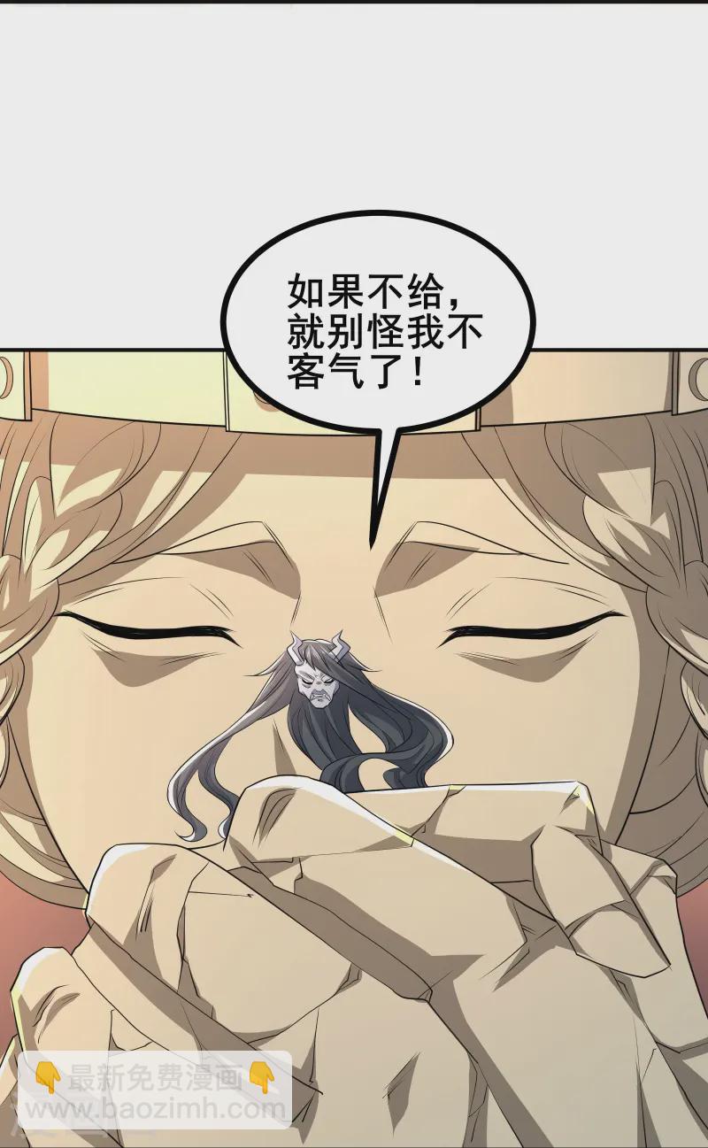 第37话 把东西给我，饶你一命-第39话