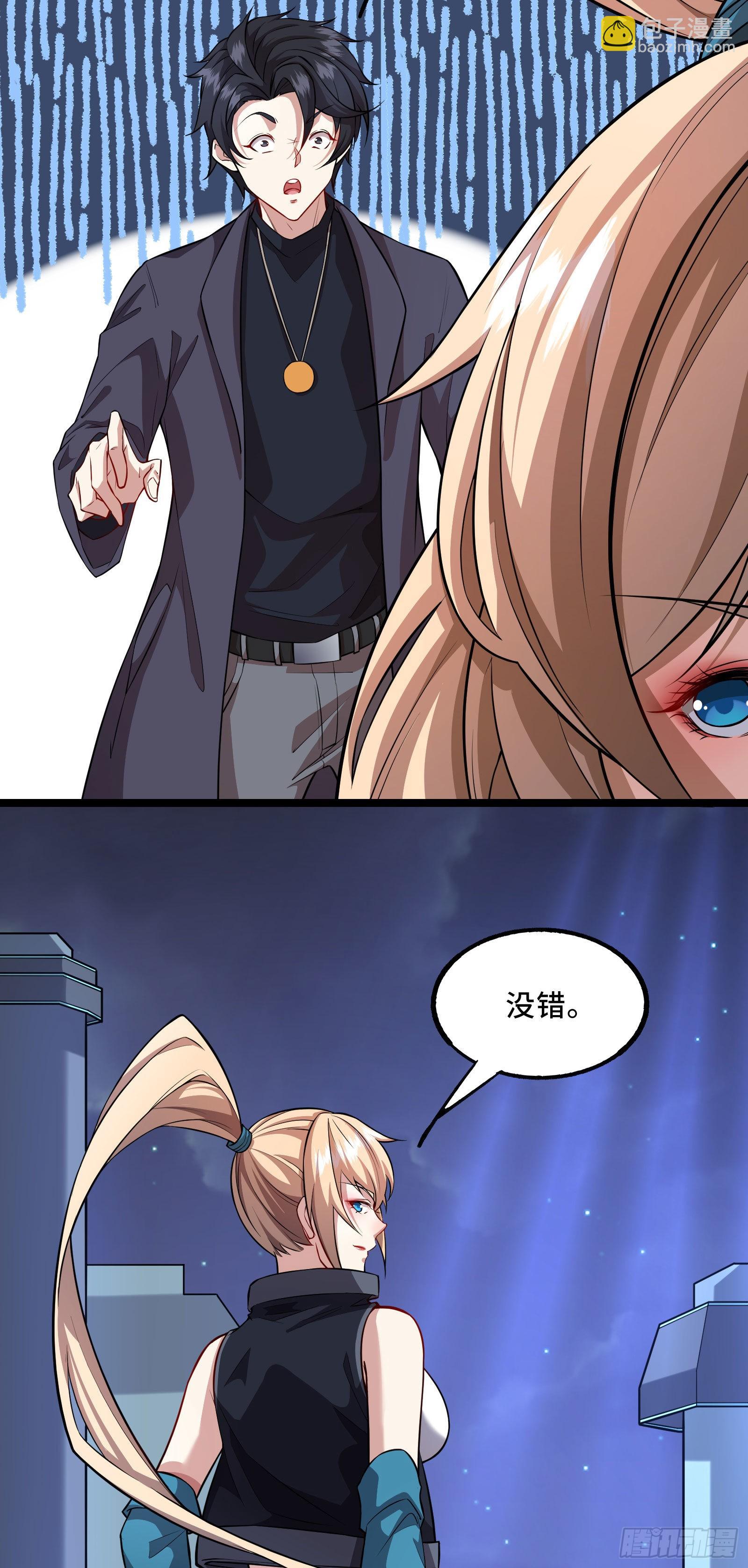 第2话 天选之人-第5话