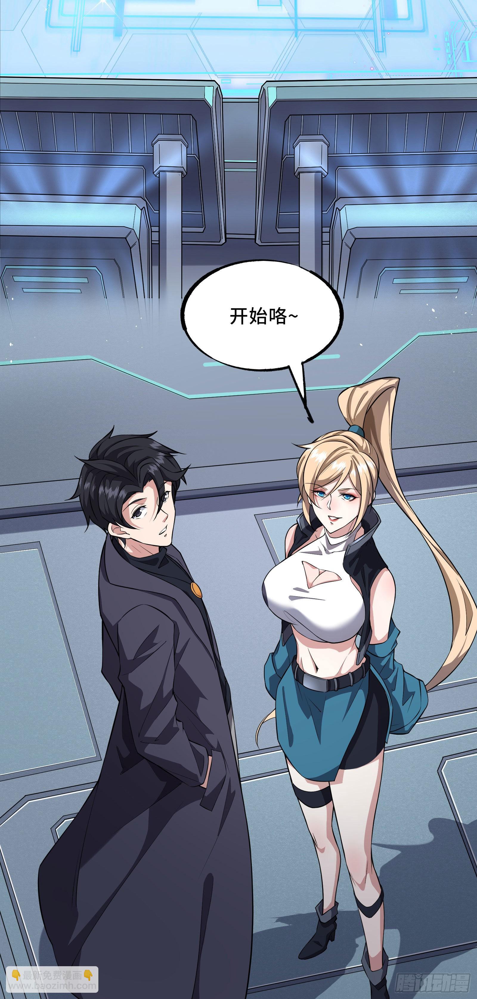 第2话 天选之人-第5话