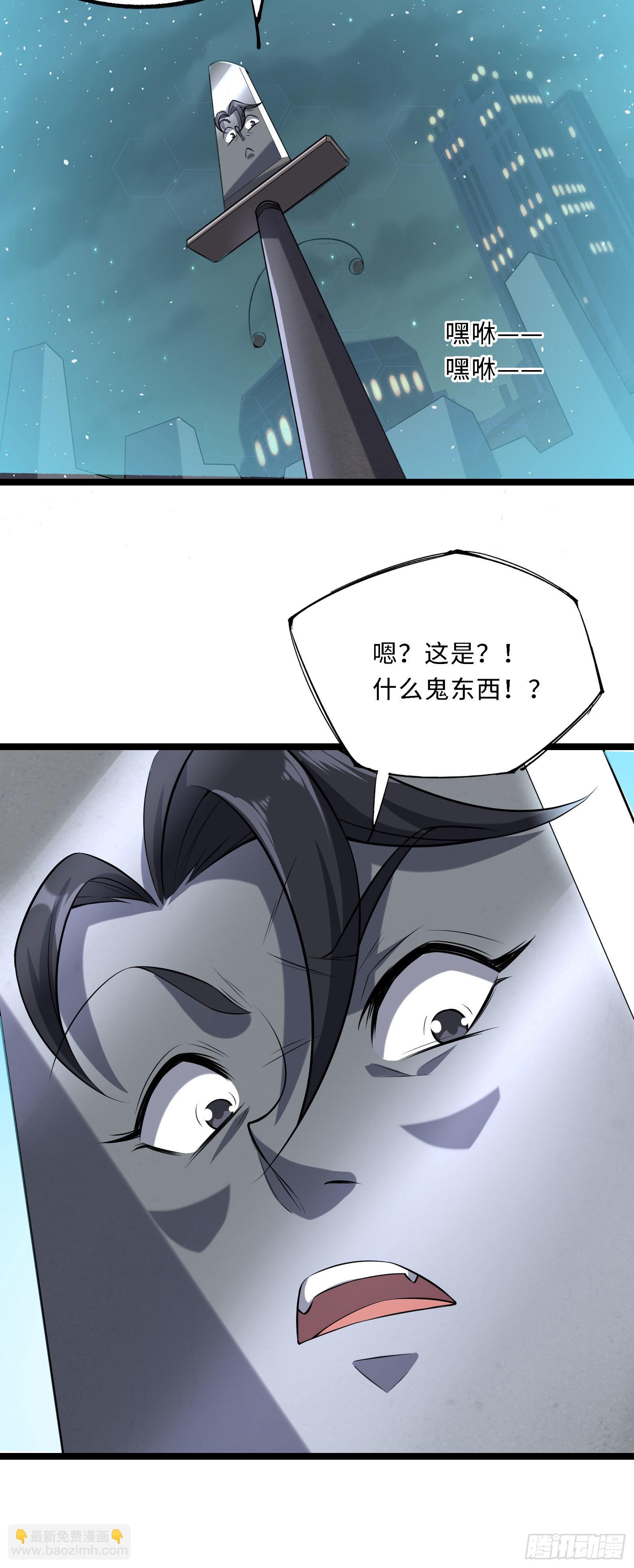 第2话 天选之人-第5话