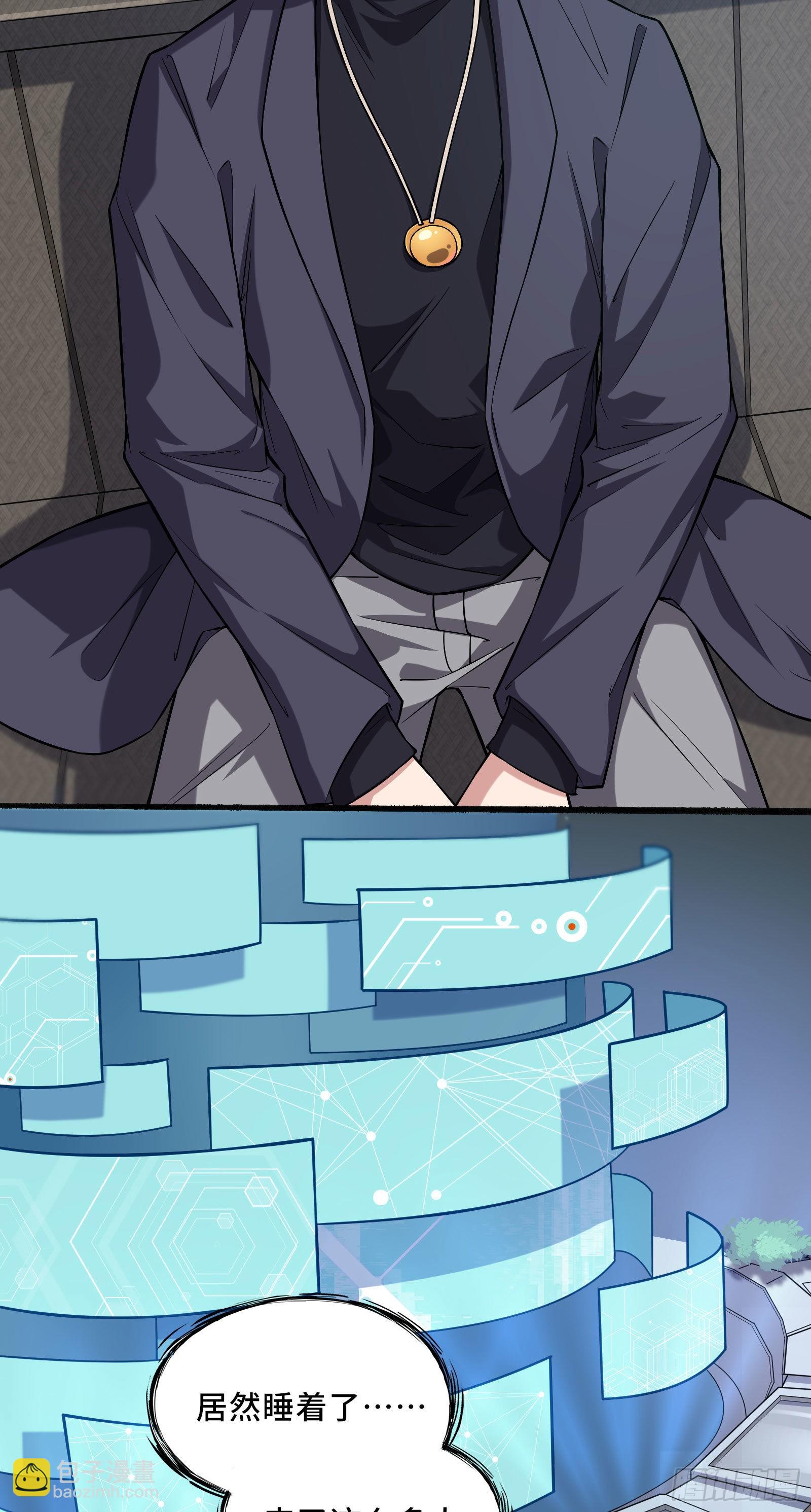 第2话 天选之人-第5话