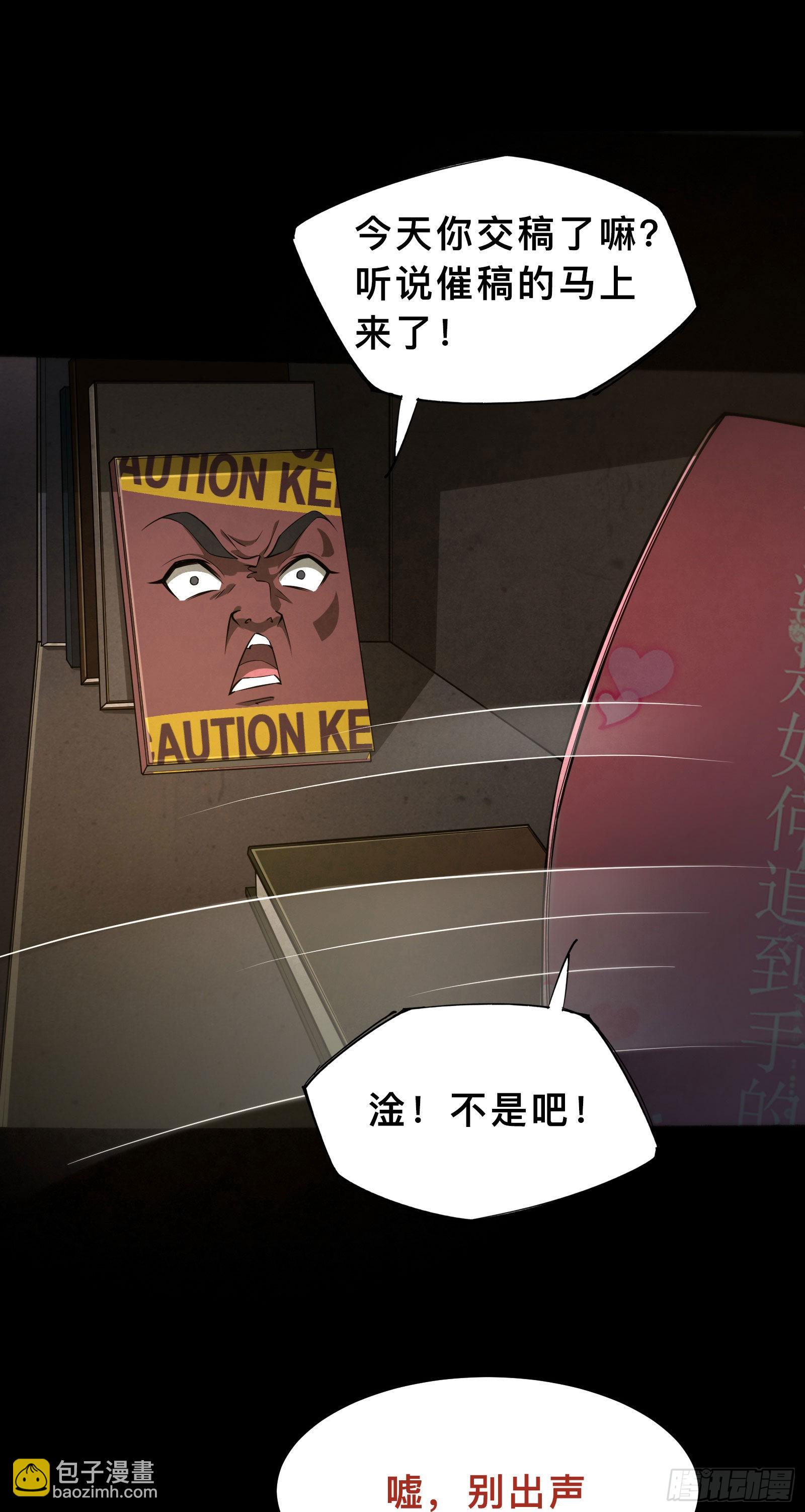 第2话 天选之人-第5话