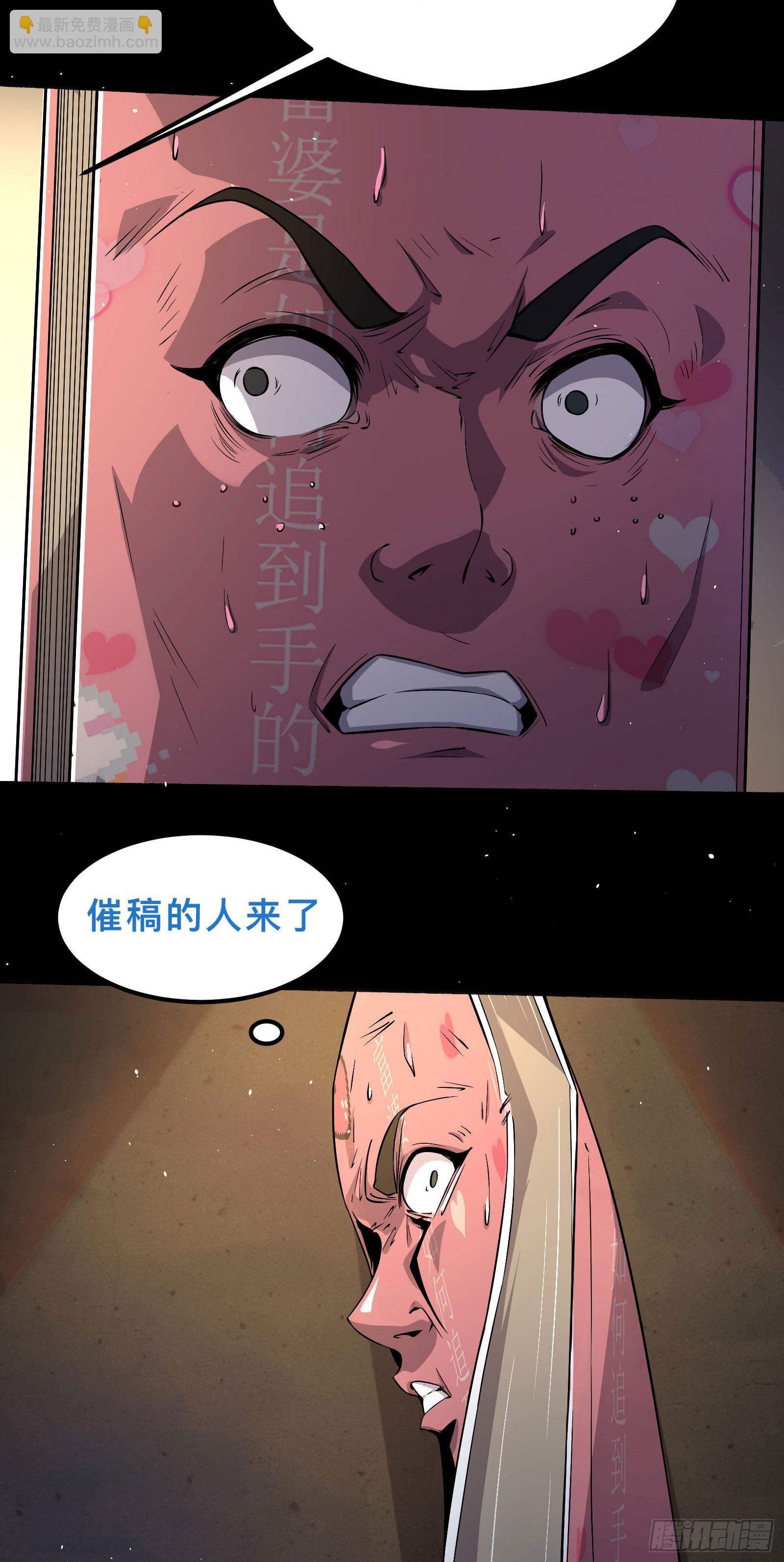 第2话 天选之人-第5话