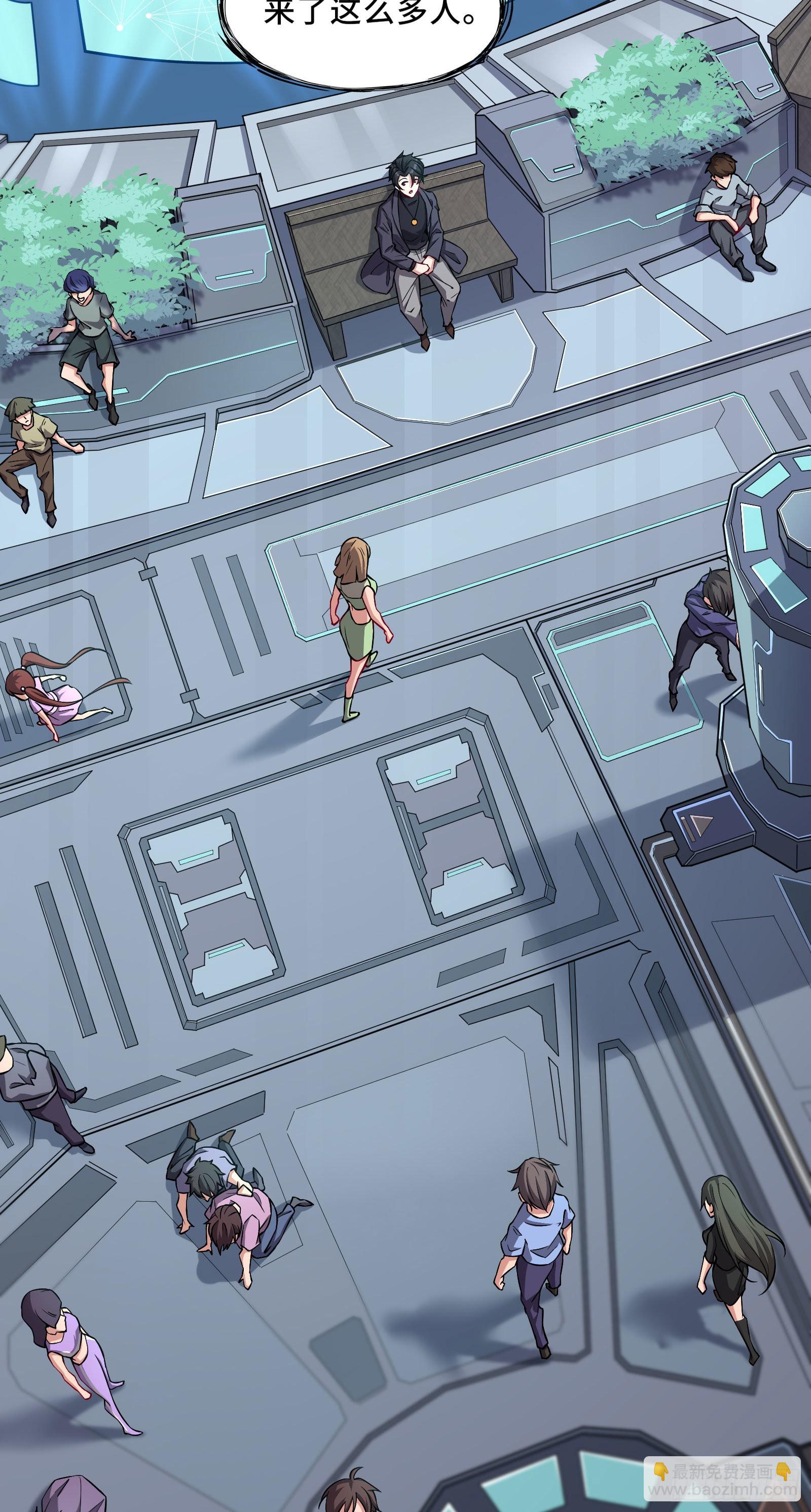 第2话 天选之人-第5话