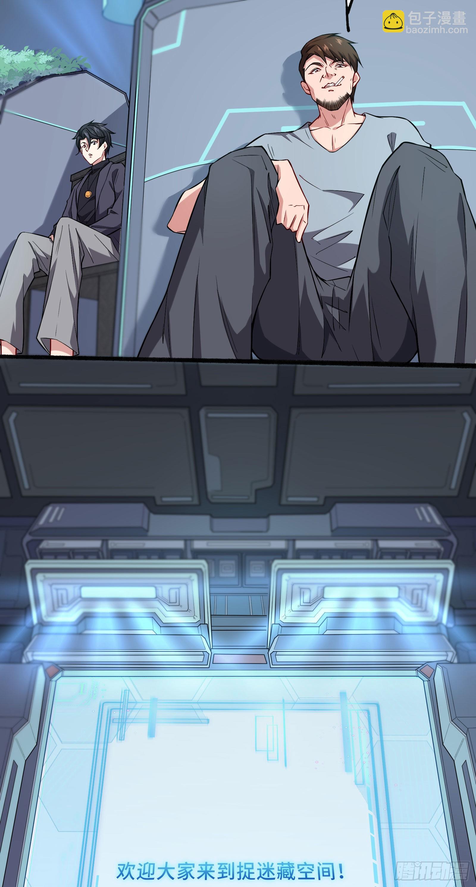 第2话 天选之人-第5话