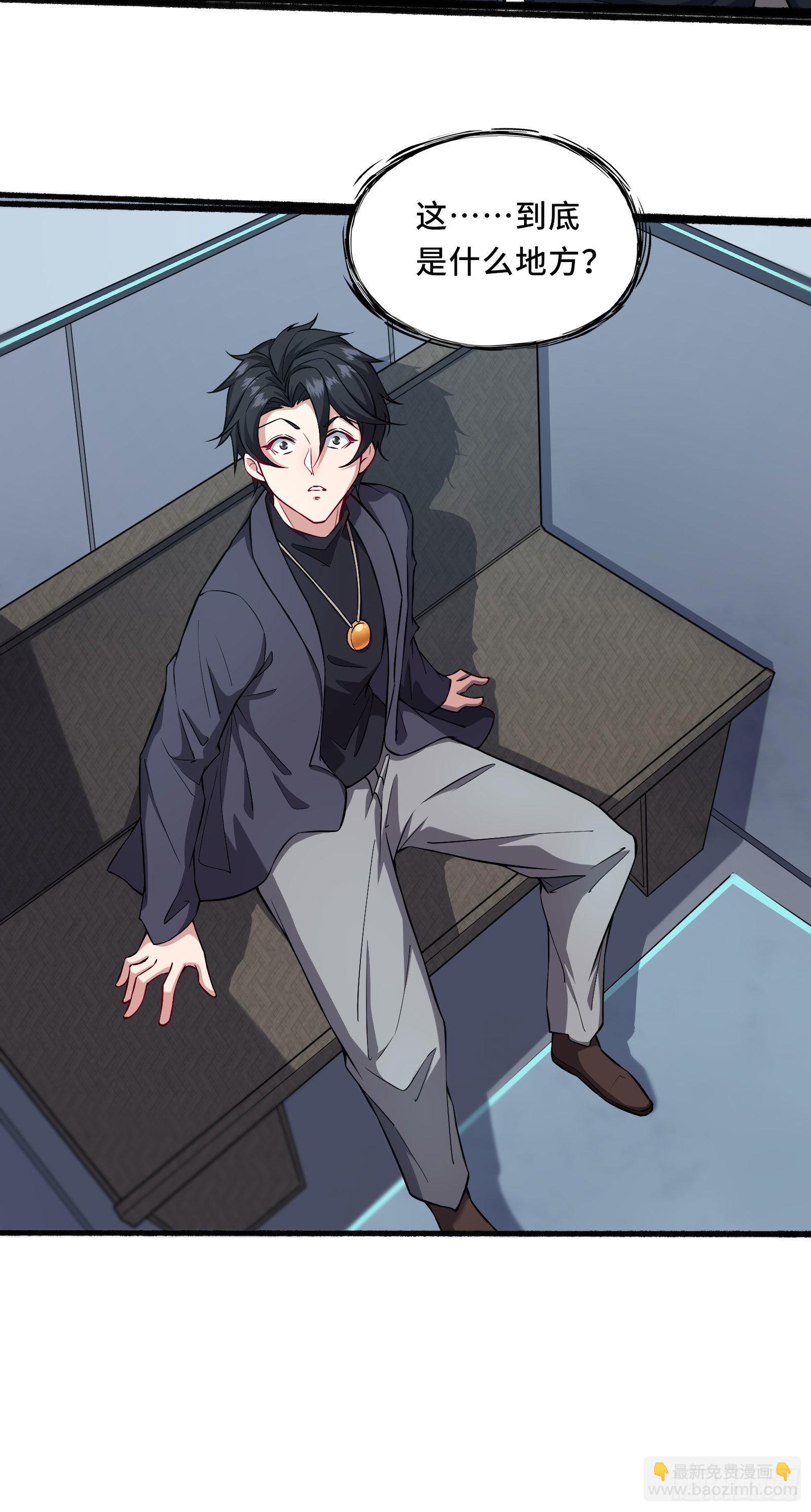 第2话 天选之人-第5话