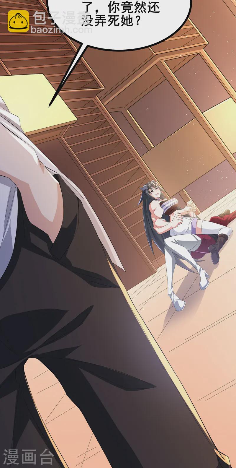 第39话 赌敢不敢对他们动手-第41话