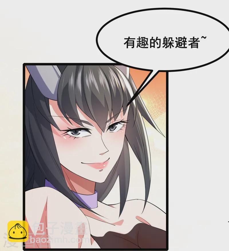 第39话 赌敢不敢对他们动手-第41话