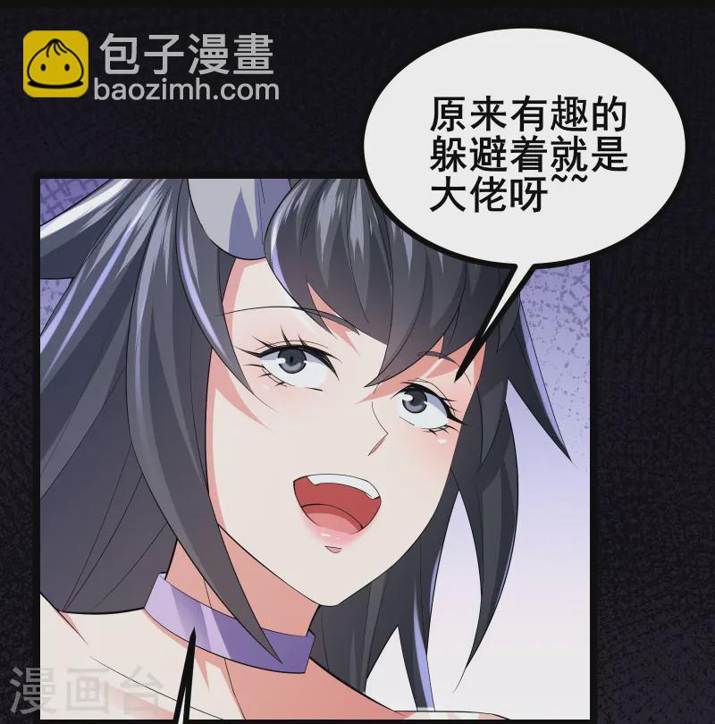 第39话 赌敢不敢对他们动手-第41话