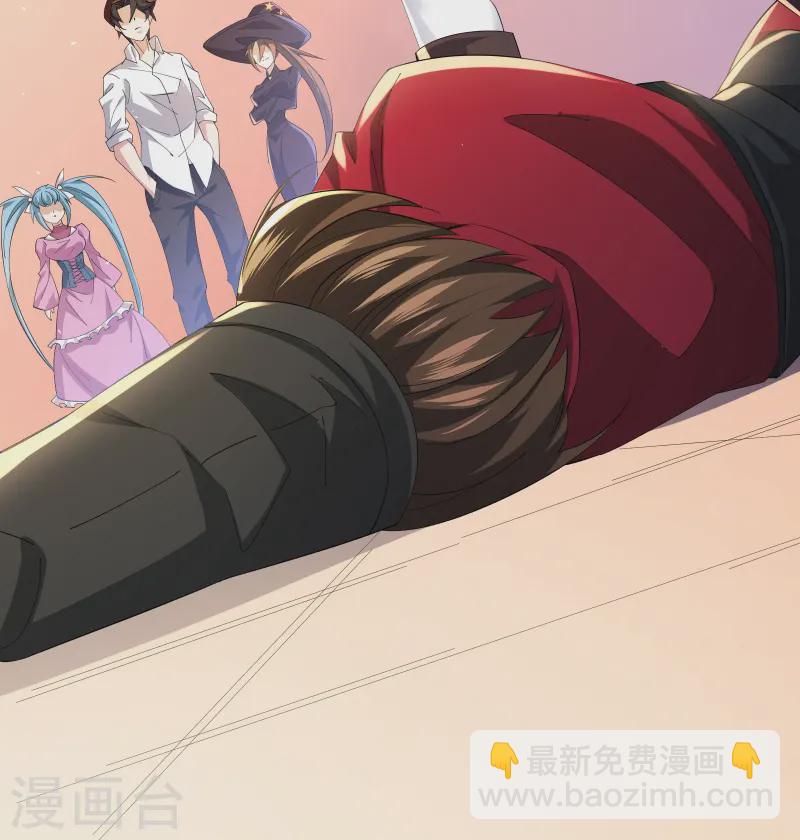 第39话 赌敢不敢对他们动手-第41话