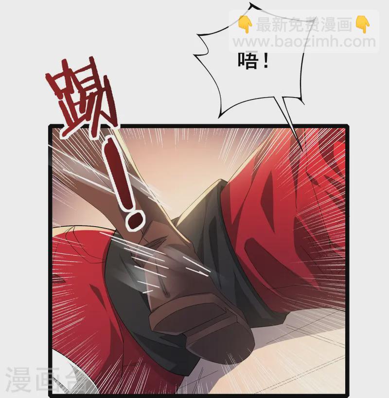 第39话 赌敢不敢对他们动手-第41话