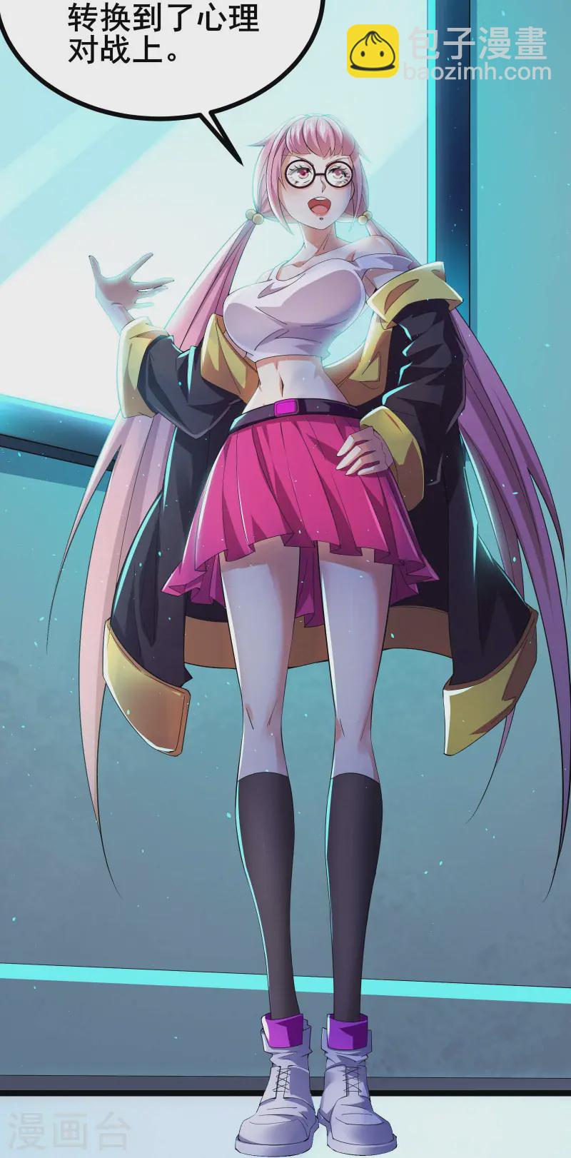 第39话 赌敢不敢对他们动手-第41话