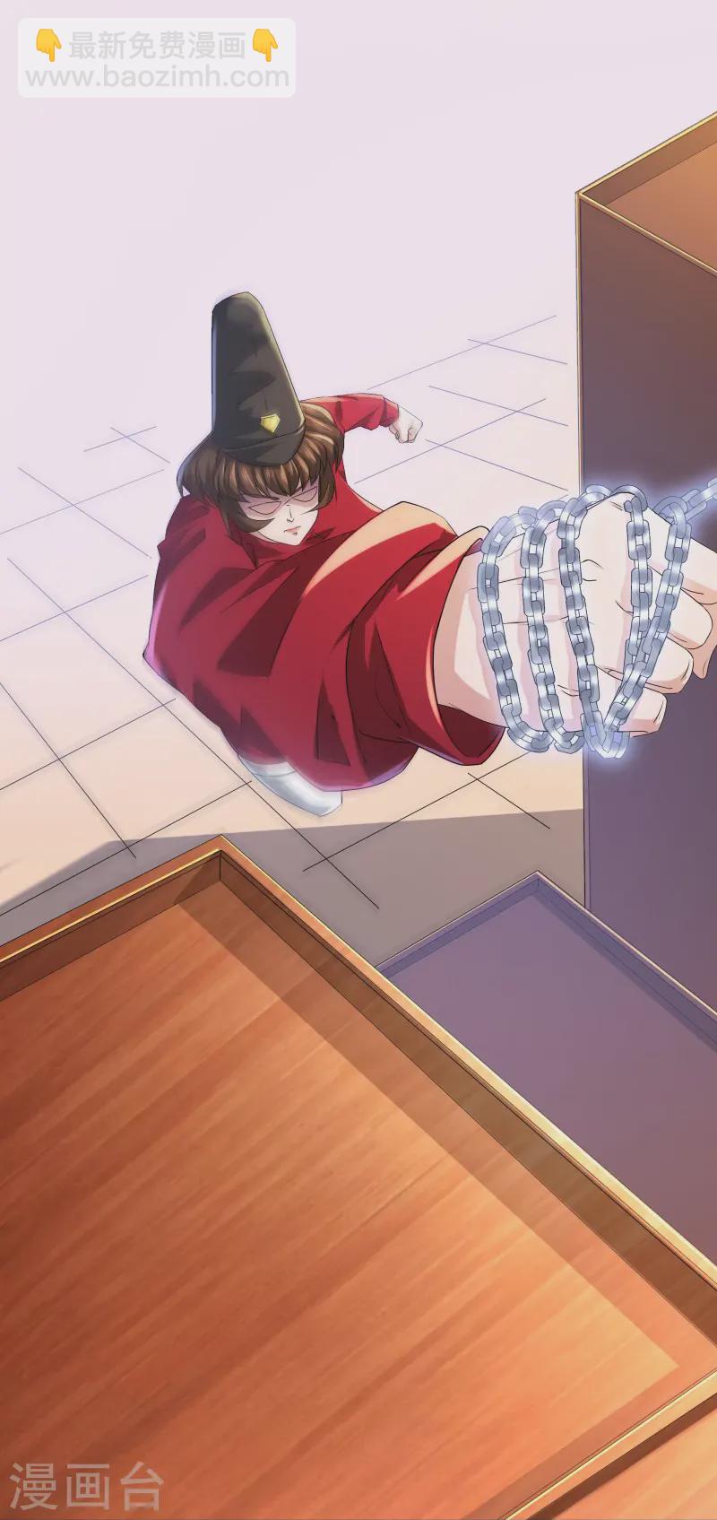 第40话 秋后算账-第43话