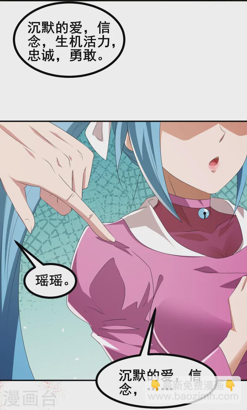 第40话 秋后算账-第43话