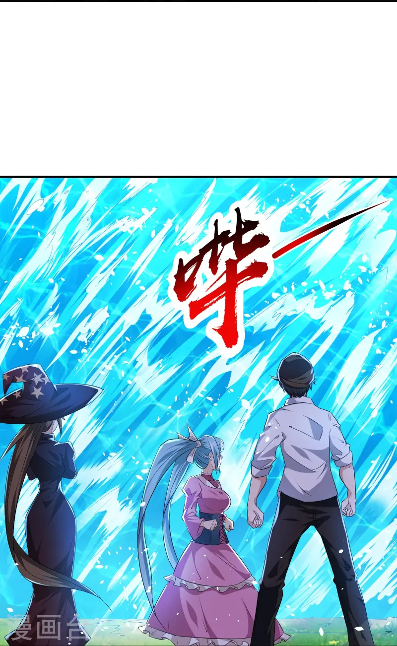 第40话 秋后算账-第43话