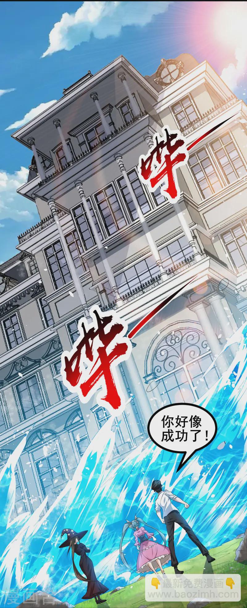 第40话 秋后算账-第43话