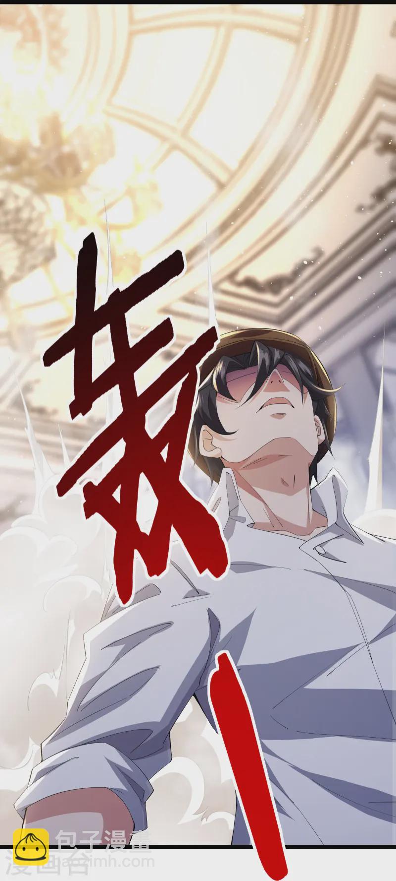 第42话 不愧是我看中的人-第45话