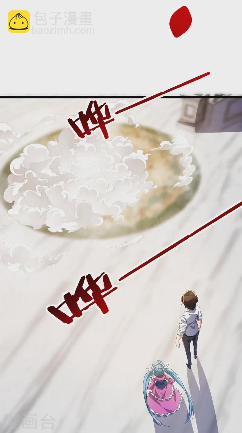 第42话 不愧是我看中的人-第45话