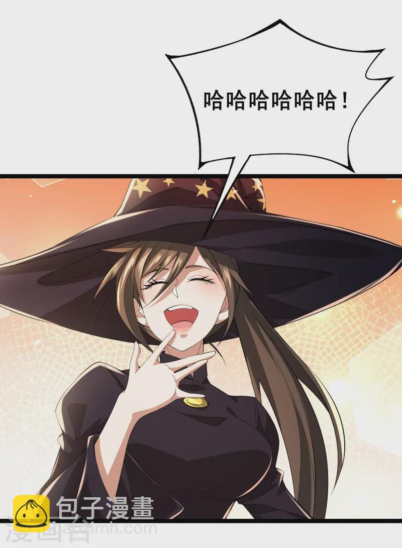 第42话 不愧是我看中的人-第45话