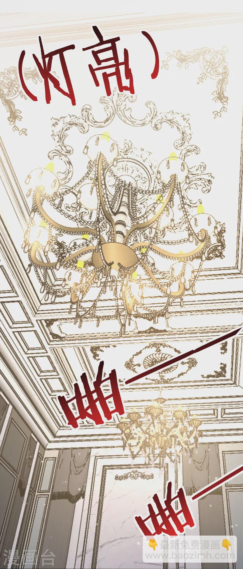 第44话 NPC鬼！-第47话