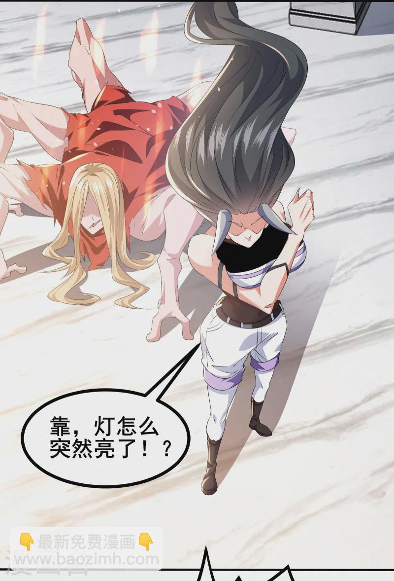 第44话 NPC鬼！-第47话