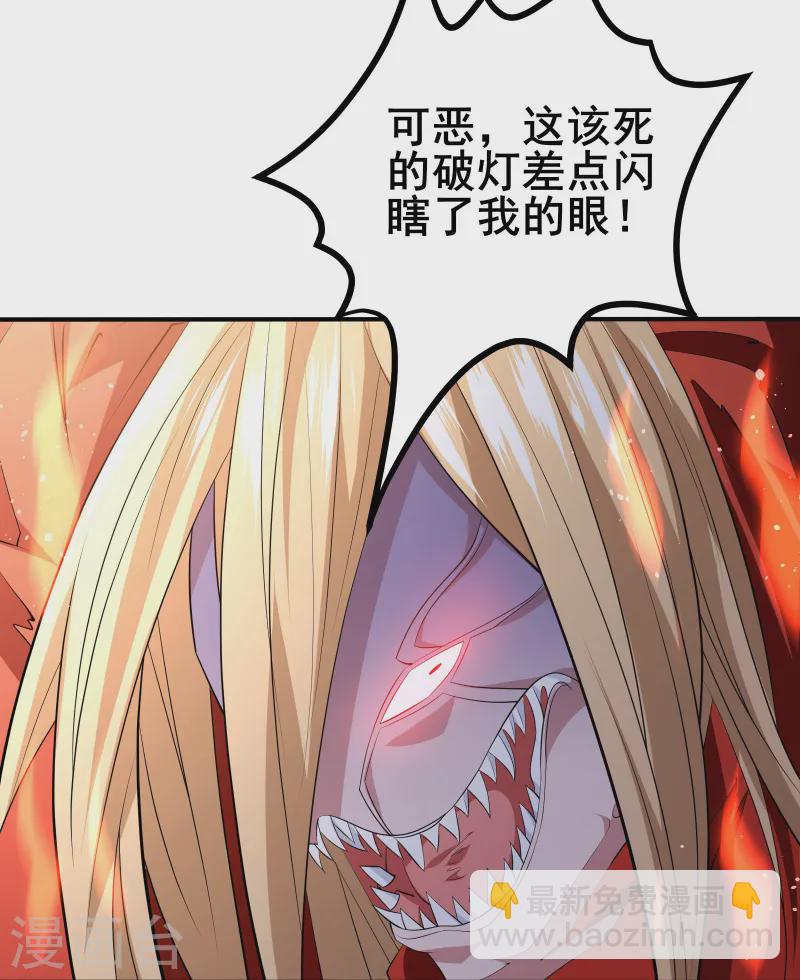 第44话 NPC鬼！-第47话