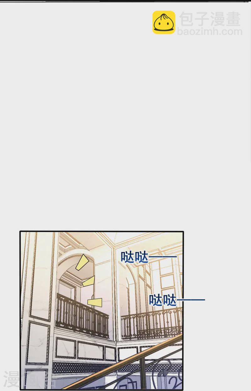 第44话 NPC鬼！-第47话