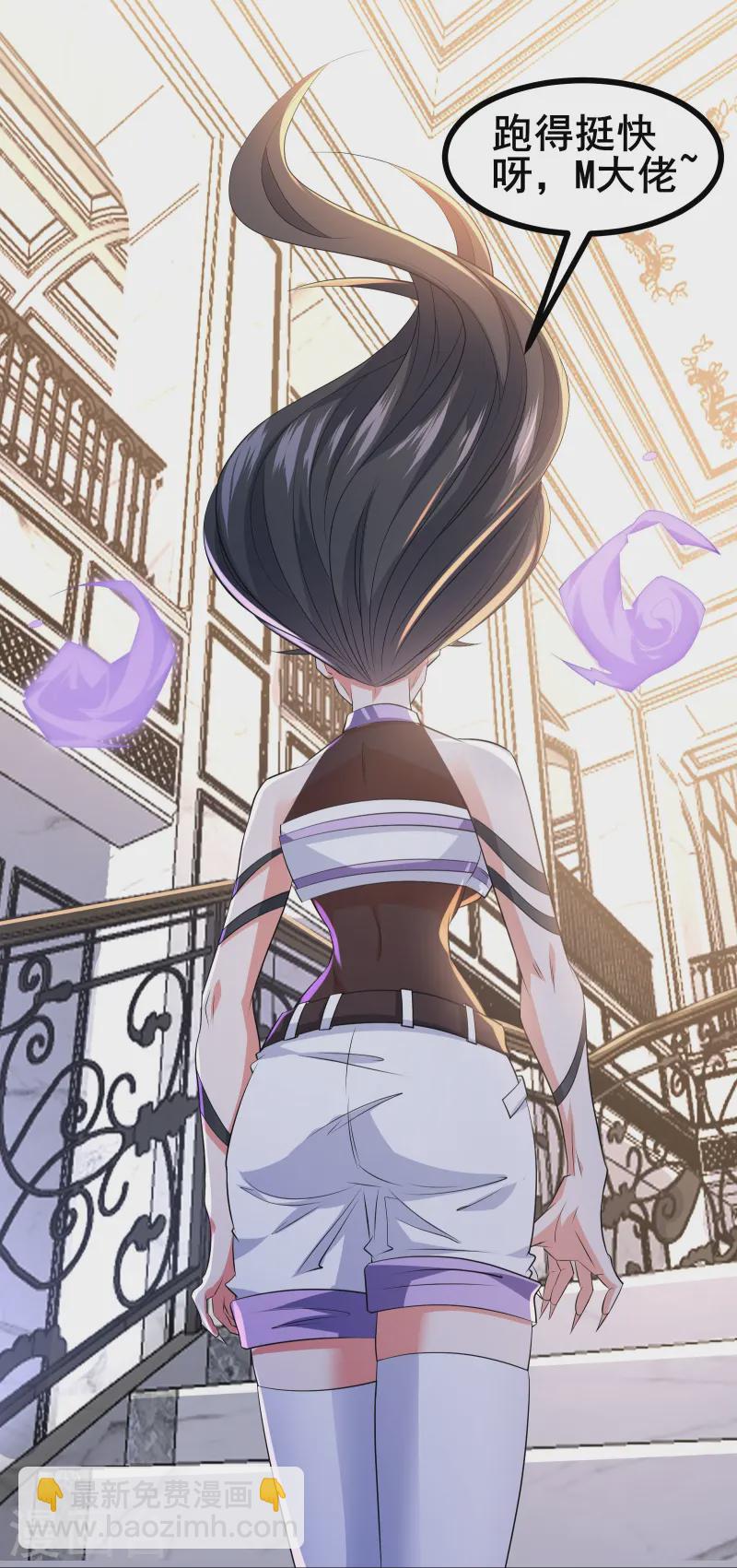 第44话 NPC鬼！-第47话