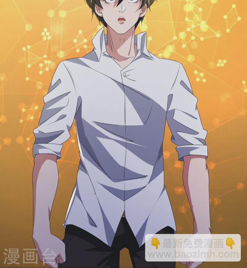 第44话 NPC鬼！-第47话