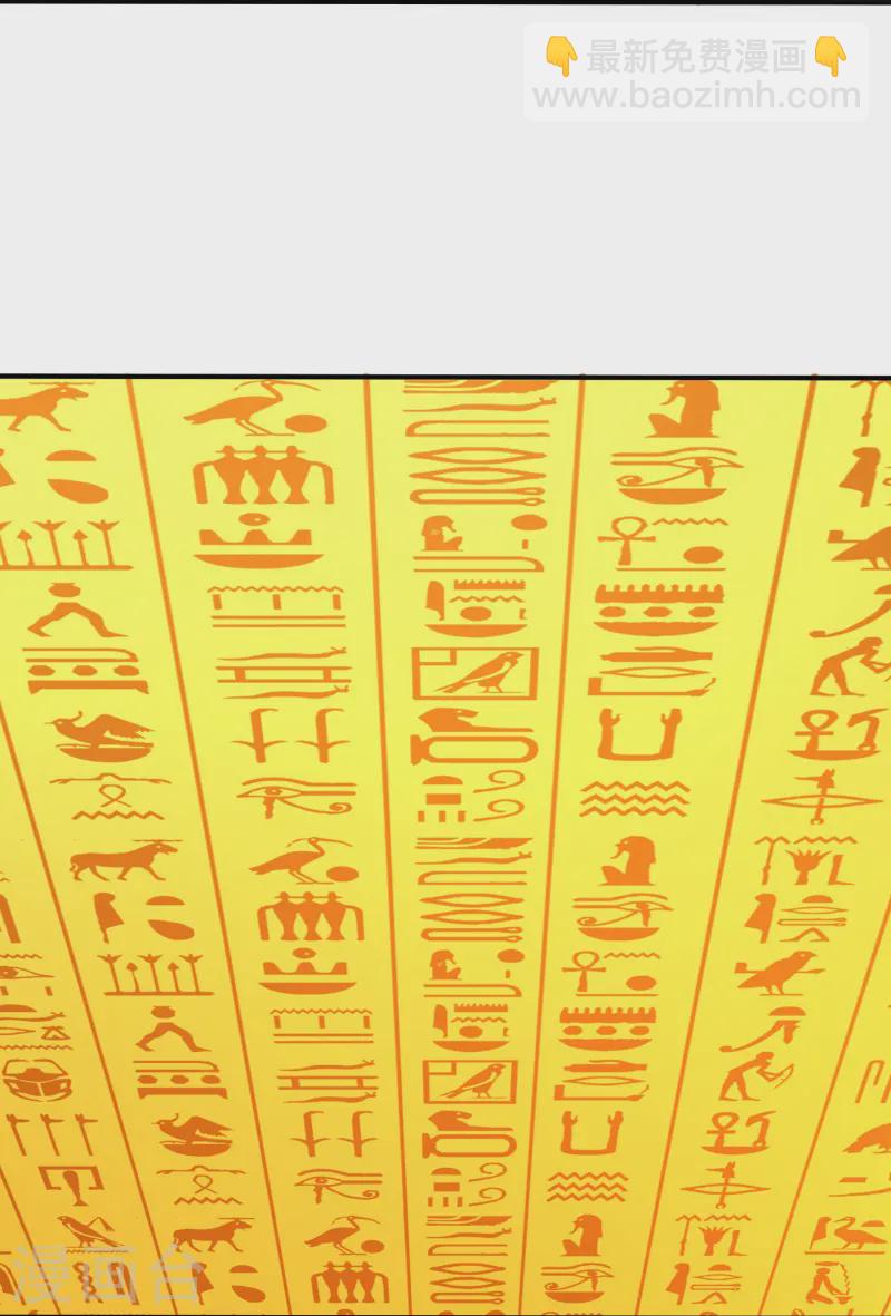 第44话 NPC鬼！-第47话