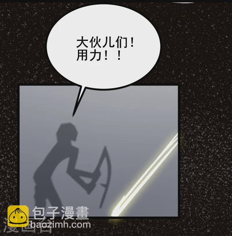 第46话 真的是NPC！-第49话