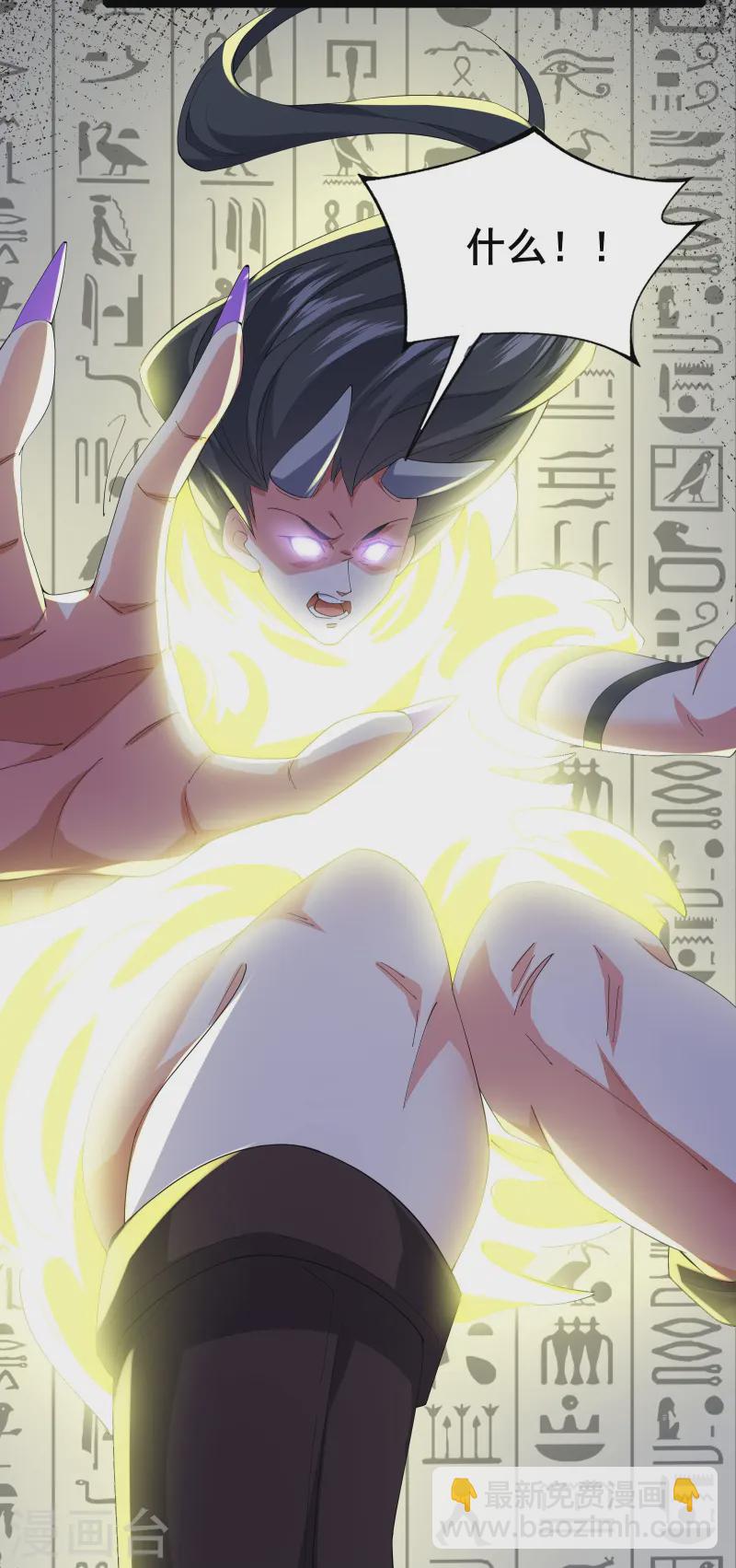 第46话 真的是NPC！-第49话