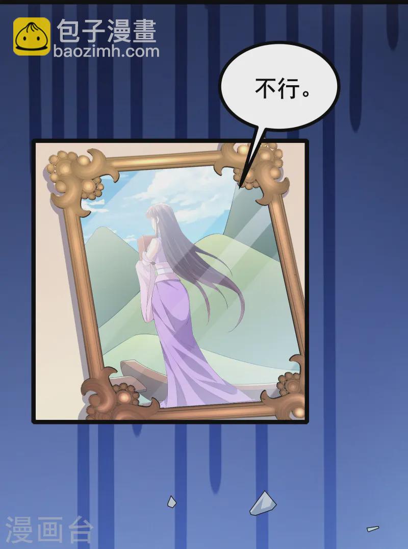 第46话 真的是NPC！-第49话