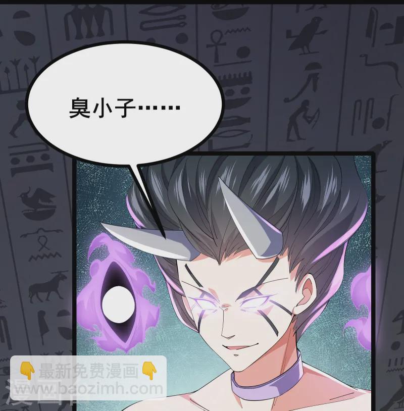 第46话 真的是NPC！-第49话