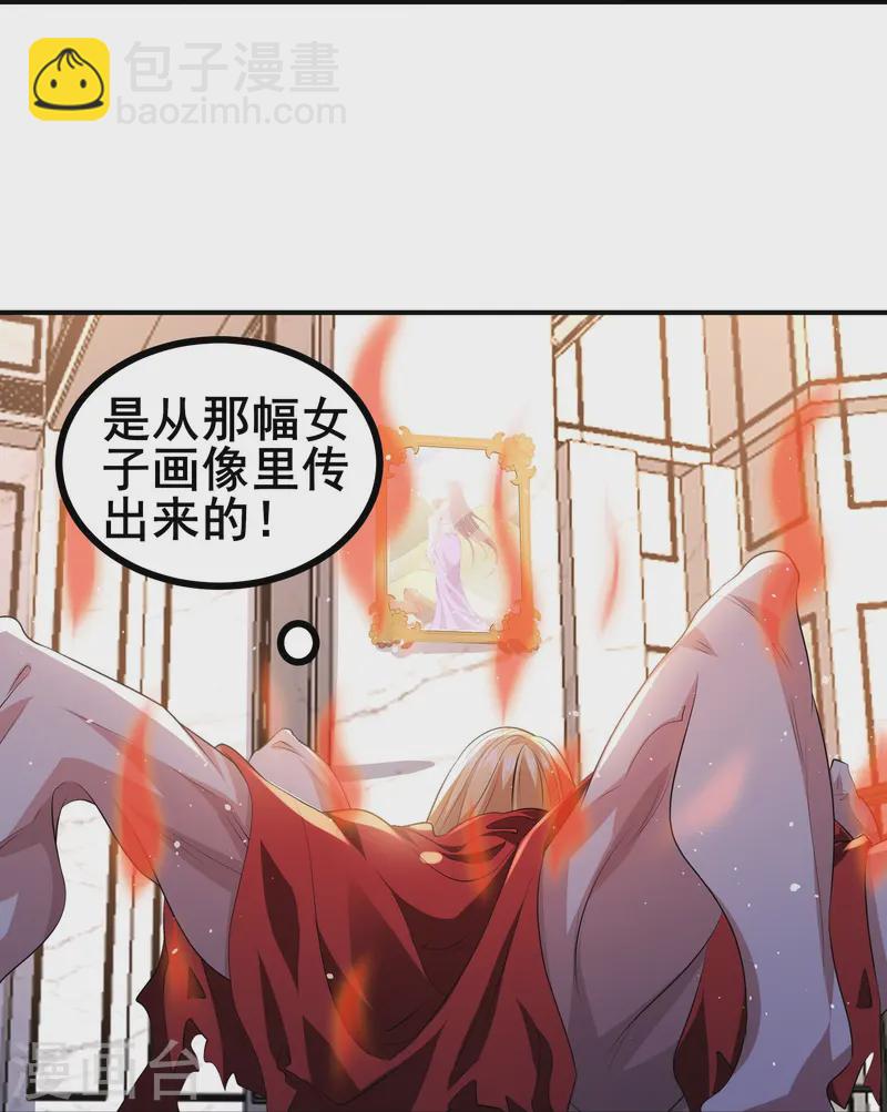 第48话 韬光养晦？没那个必要-第51话