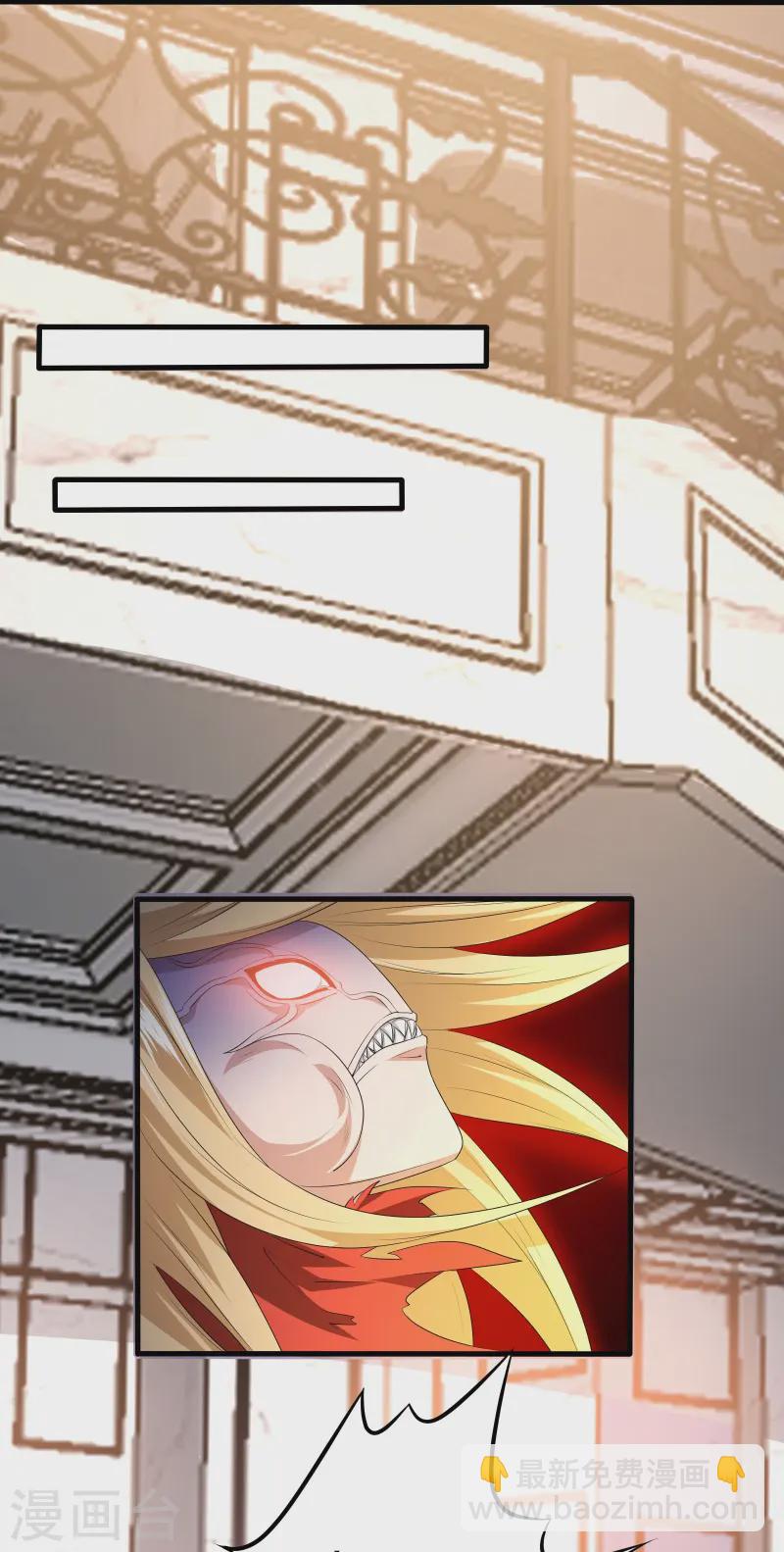 第48话 韬光养晦？没那个必要-第51话