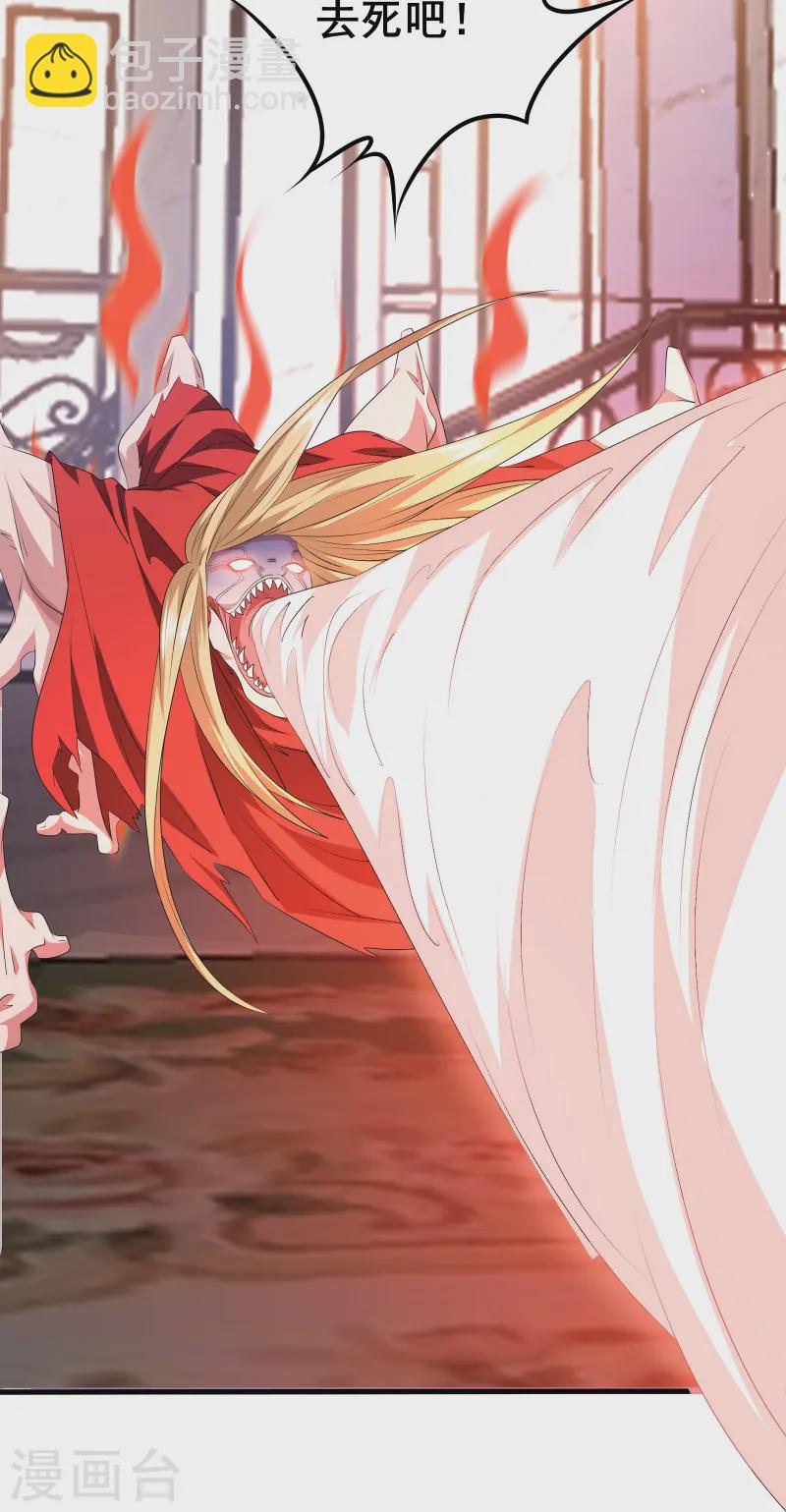 第48话 韬光养晦？没那个必要-第51话