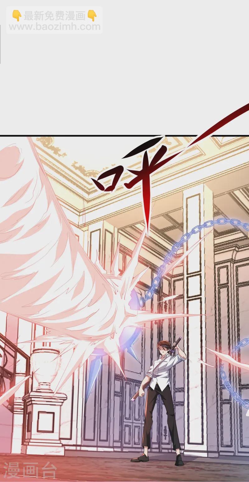 第48话 韬光养晦？没那个必要-第51话