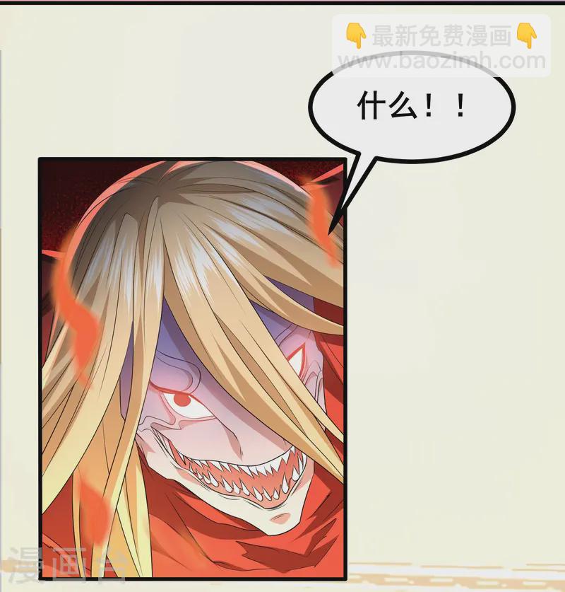 第48话 韬光养晦？没那个必要-第51话