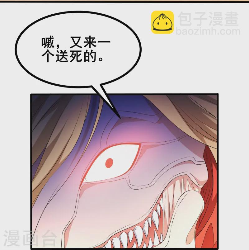 第48话 韬光养晦？没那个必要-第51话