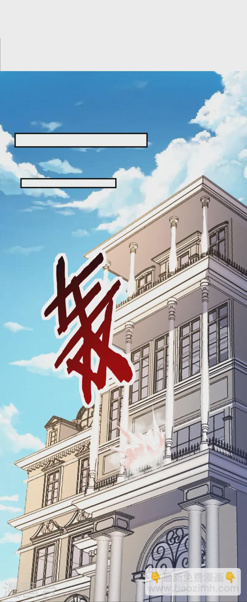 第48话 韬光养晦？没那个必要-第51话