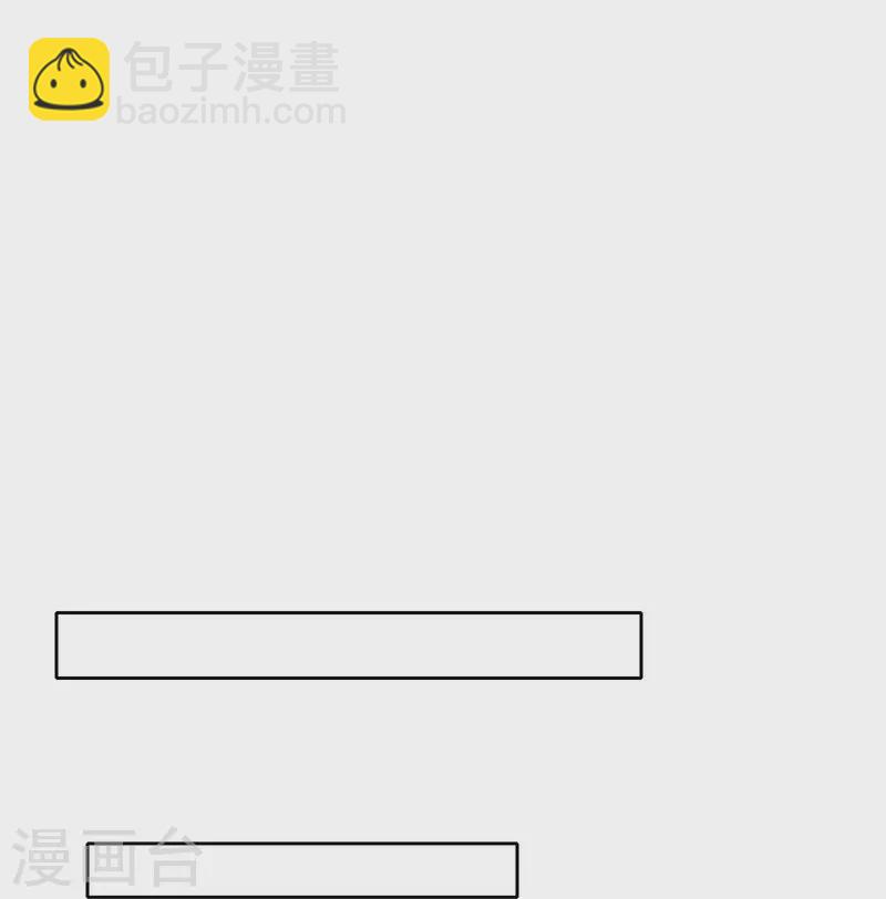 第50话 你到底什么目的？-第53话