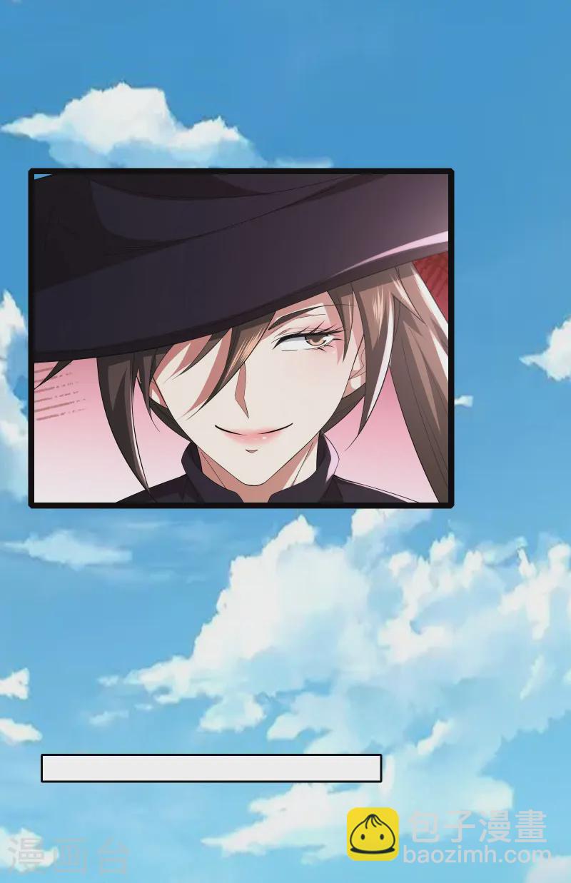 第50话 你到底什么目的？-第53话