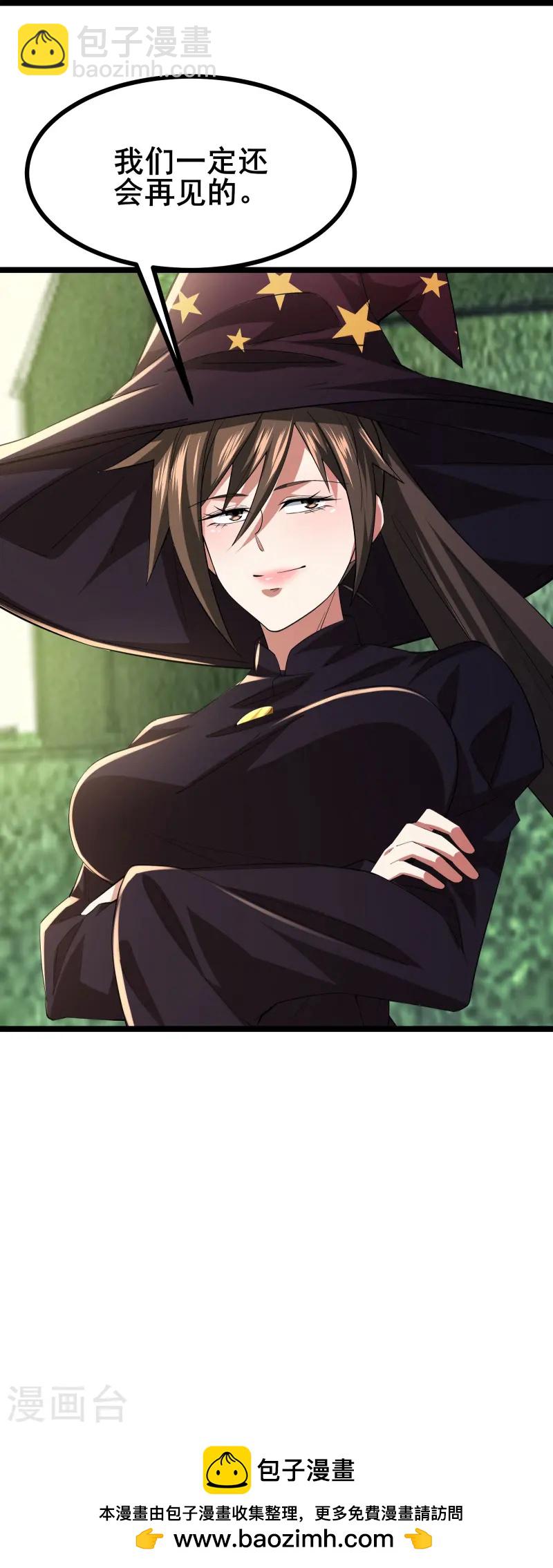 第50话 你到底什么目的？-第53话