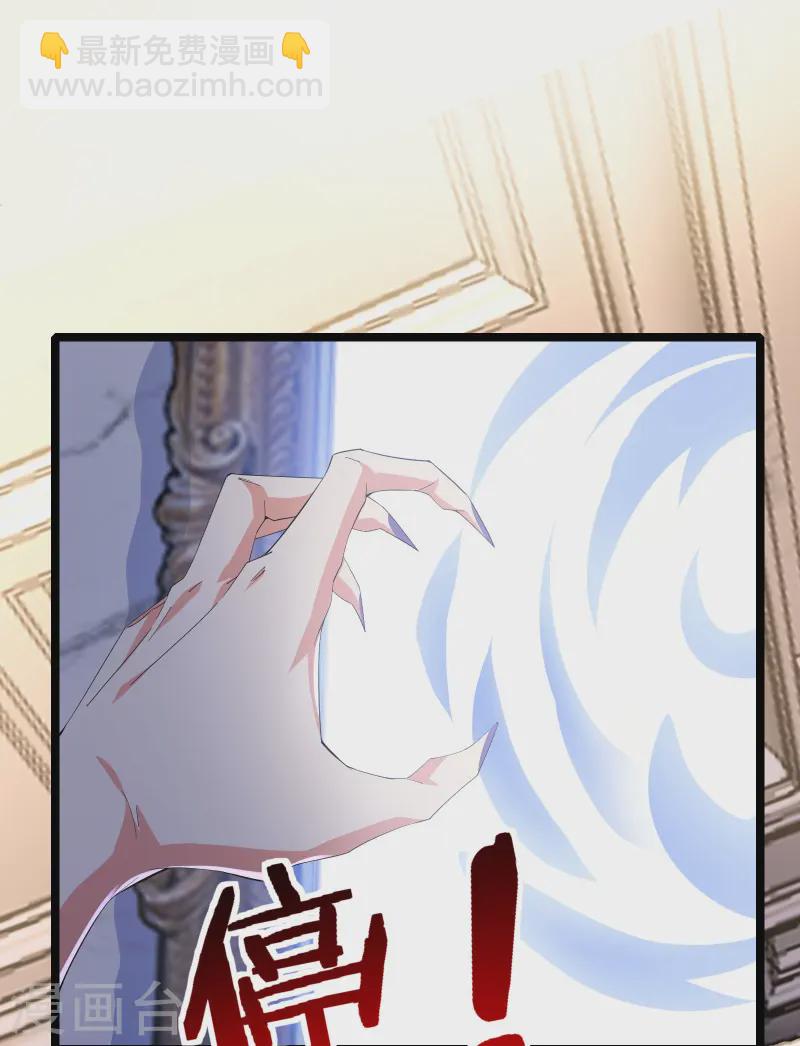 第50话 你到底什么目的？-第53话