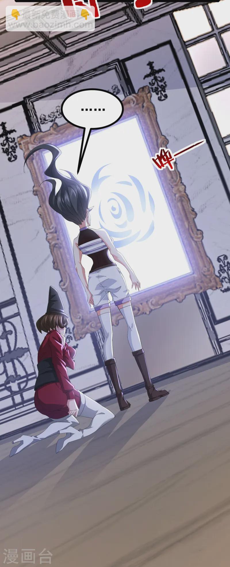 第50话 你到底什么目的？-第53话