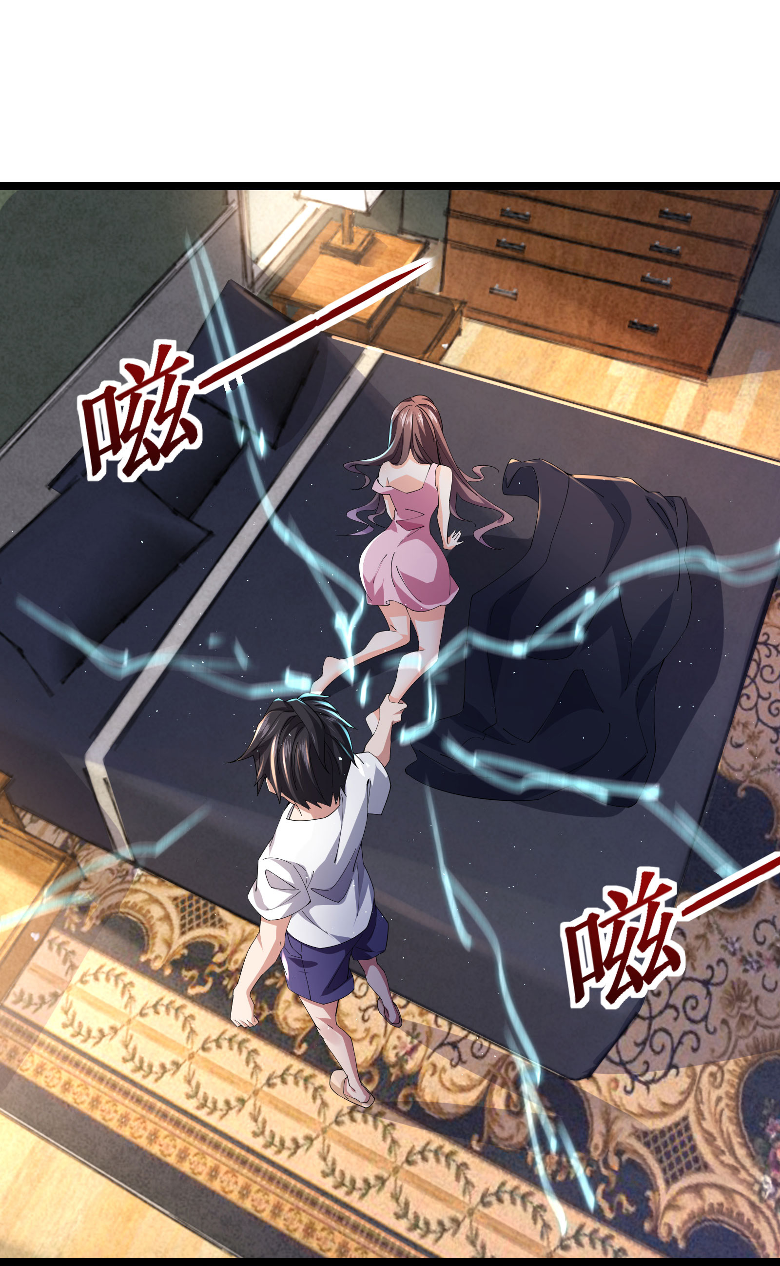 第52话 开启现实空间-第55话