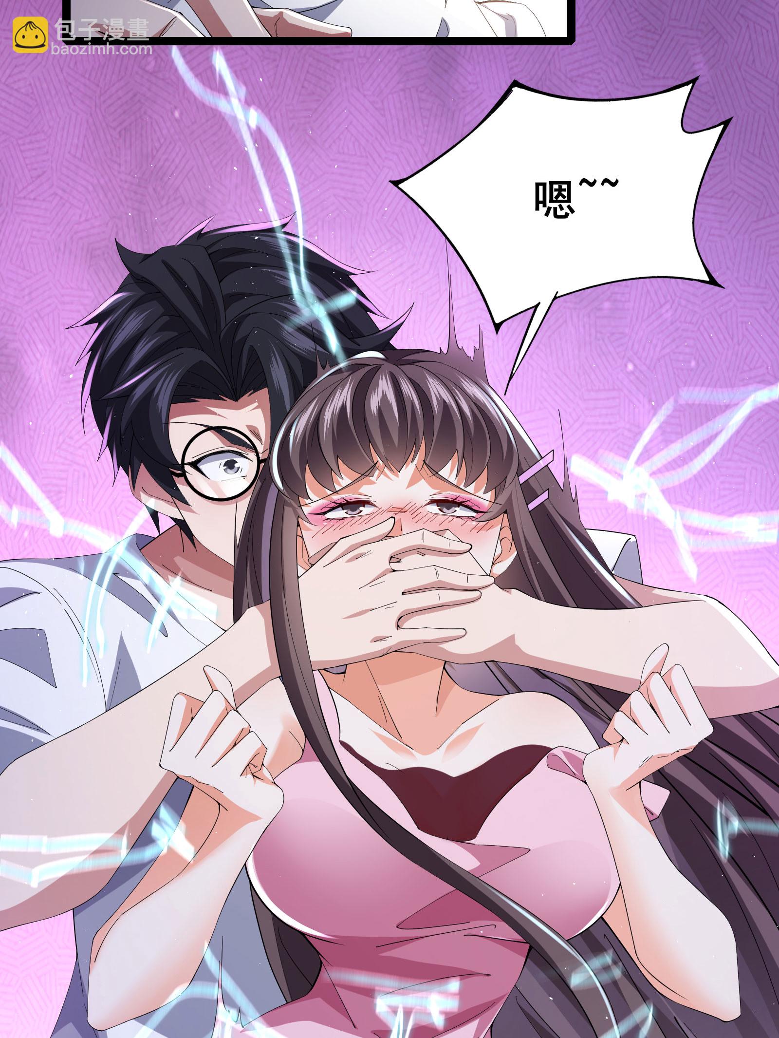 第52话 开启现实空间-第55话